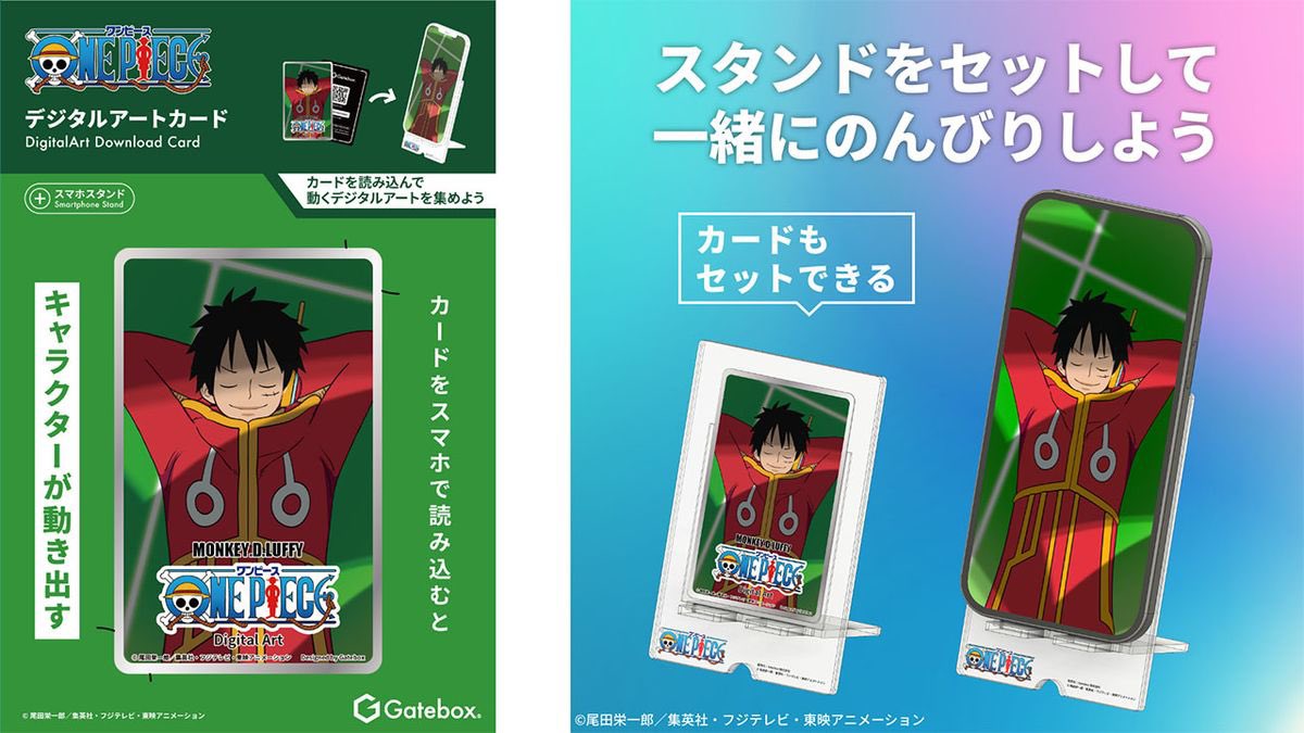 Gatebox Digital Art Goods of Monkey D. Luffy are new character