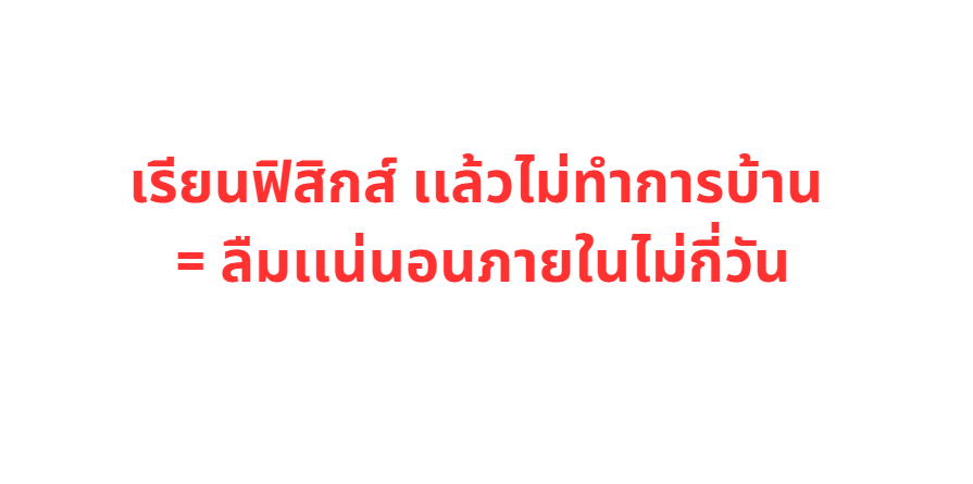 P_Learnphysics tweet picture