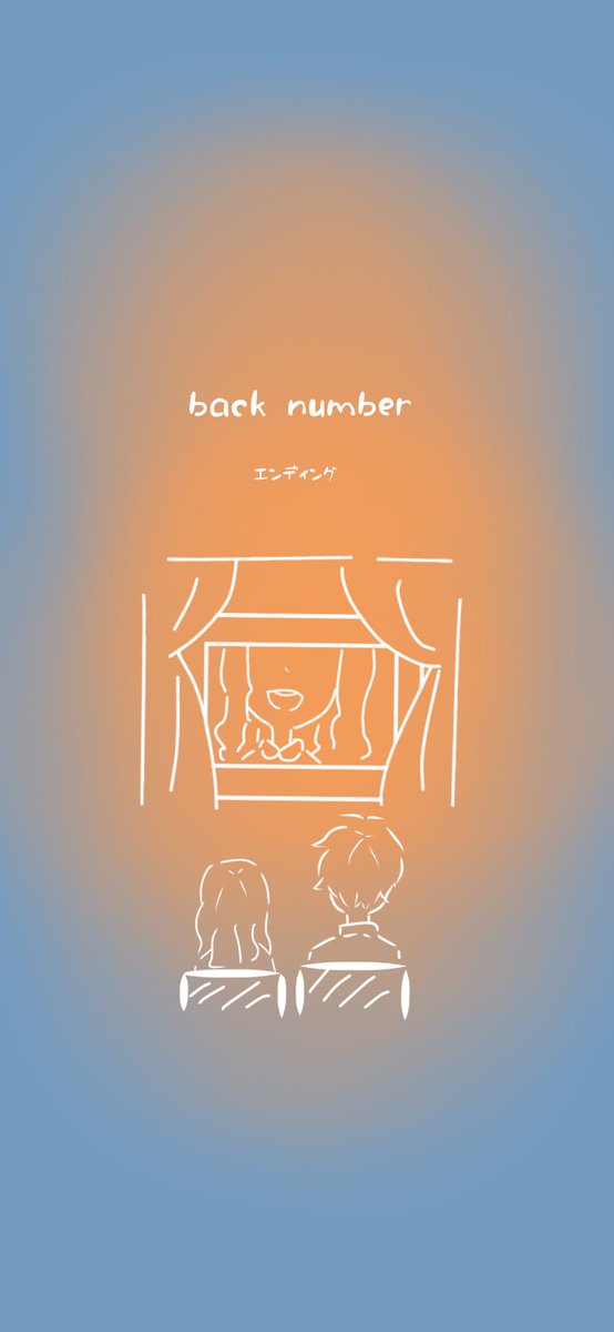 t_vca's tweet photo. back numberの曲をイラストで表してみた。 https://t.co/zkbi35Qk3a