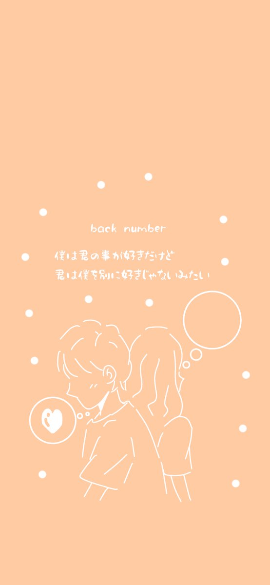 t_vca's tweet photo. back numberの曲をイラストで表してみた。 https://t.co/zkbi35Qk3a