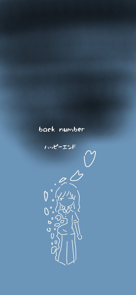 t_vca's tweet photo. back numberの曲をイラストで表してみた。 https://t.co/zkbi35Qk3a