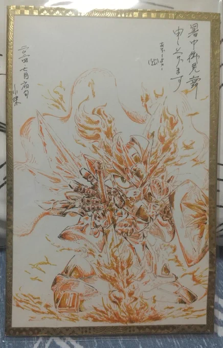 みんなみてーー!!!!
小楽さんに灼熱さんもろたーーーー!!!!\(^o^)/
めちゃうれしーーーー!!!!(*'艸`*) 