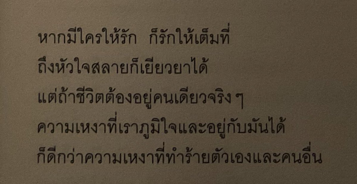 hfleurdiout's tweet photo. https://t.co/Ly1KE8sAox