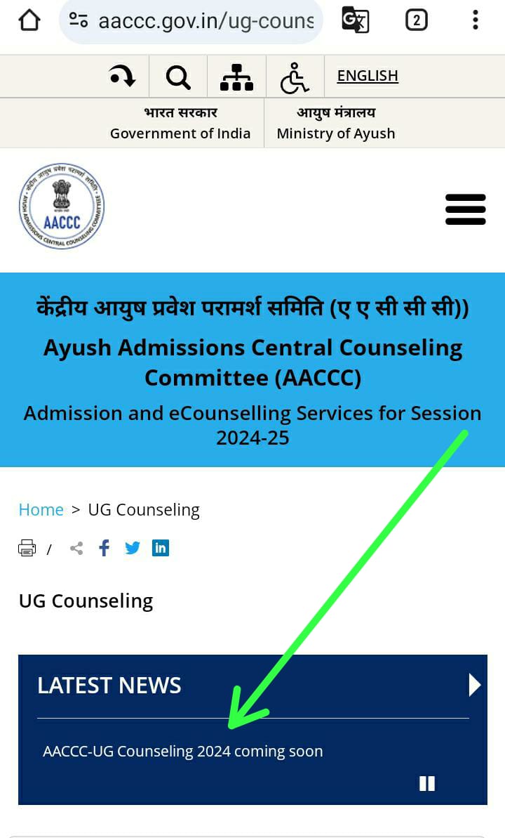 GujaratGmag's tweet image. AIQ AYUSH COUNSELING.....
#AACCC
#NEET_UG 
#neetug
#AYUSH