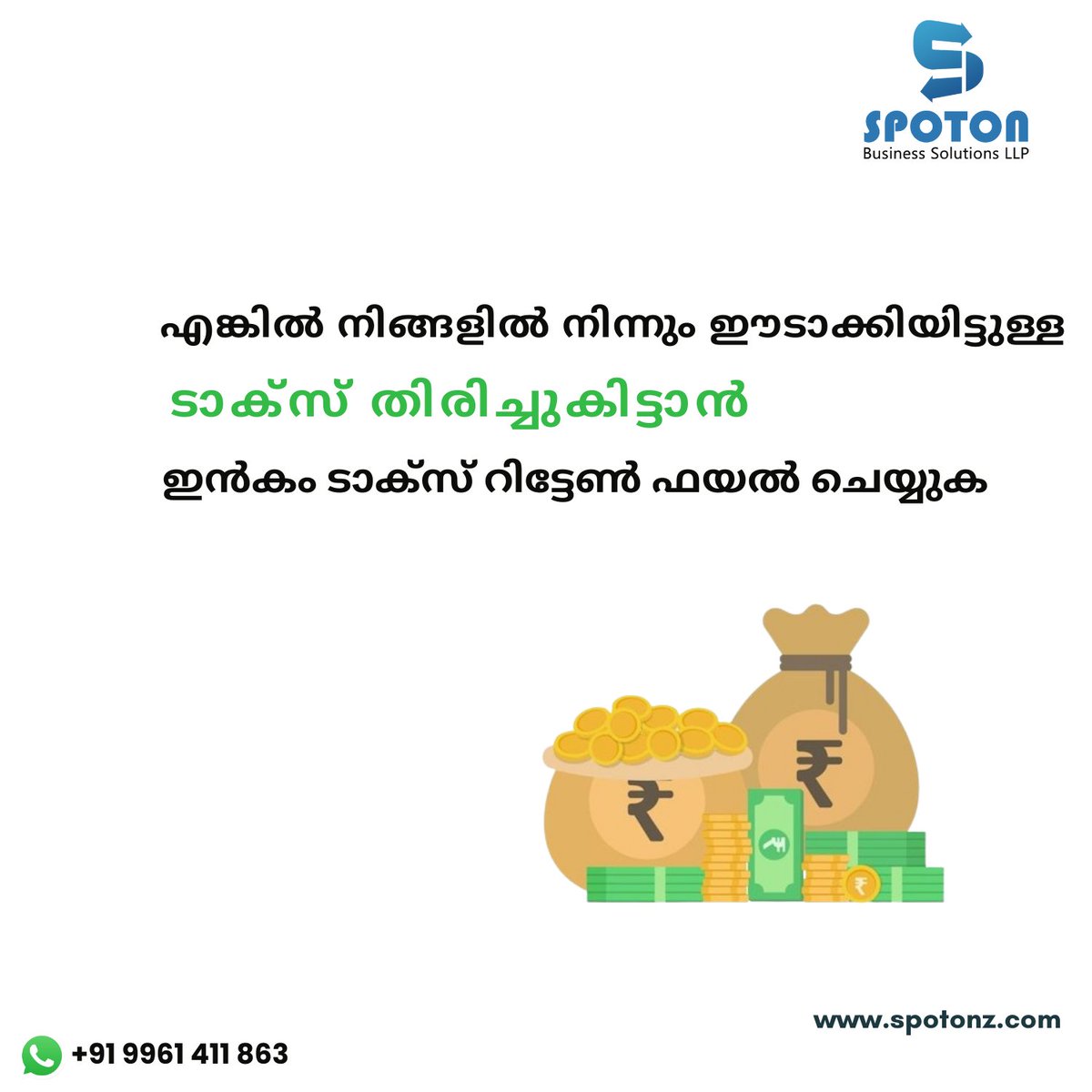 SpotonLlp's tweet photo. നിങ്ങൾ 1.4.2023 മുതൽ 31.3.2024
വർഷത്തിൽ ഹജ്ജ് കർമ്മം നടത്തിയവരാണോ ?
എങ്കിൽ നിങ്ങളിൽ നിന്നും ഈടാക്കിയിട്ടുള്ള ടാക്സ് തിരിച്ചുകിട്ടാൻ
ഇൻകം ടാക്സ് റിട്ടേൺ ഫയൽ ചെയ്യുക.

For more details: ☎ +91 9961 411 863
#incometaxreturn #hajj #itr#kondotty#spotonbusinesssolutionsllp https://t.co/THFJvBAa1R