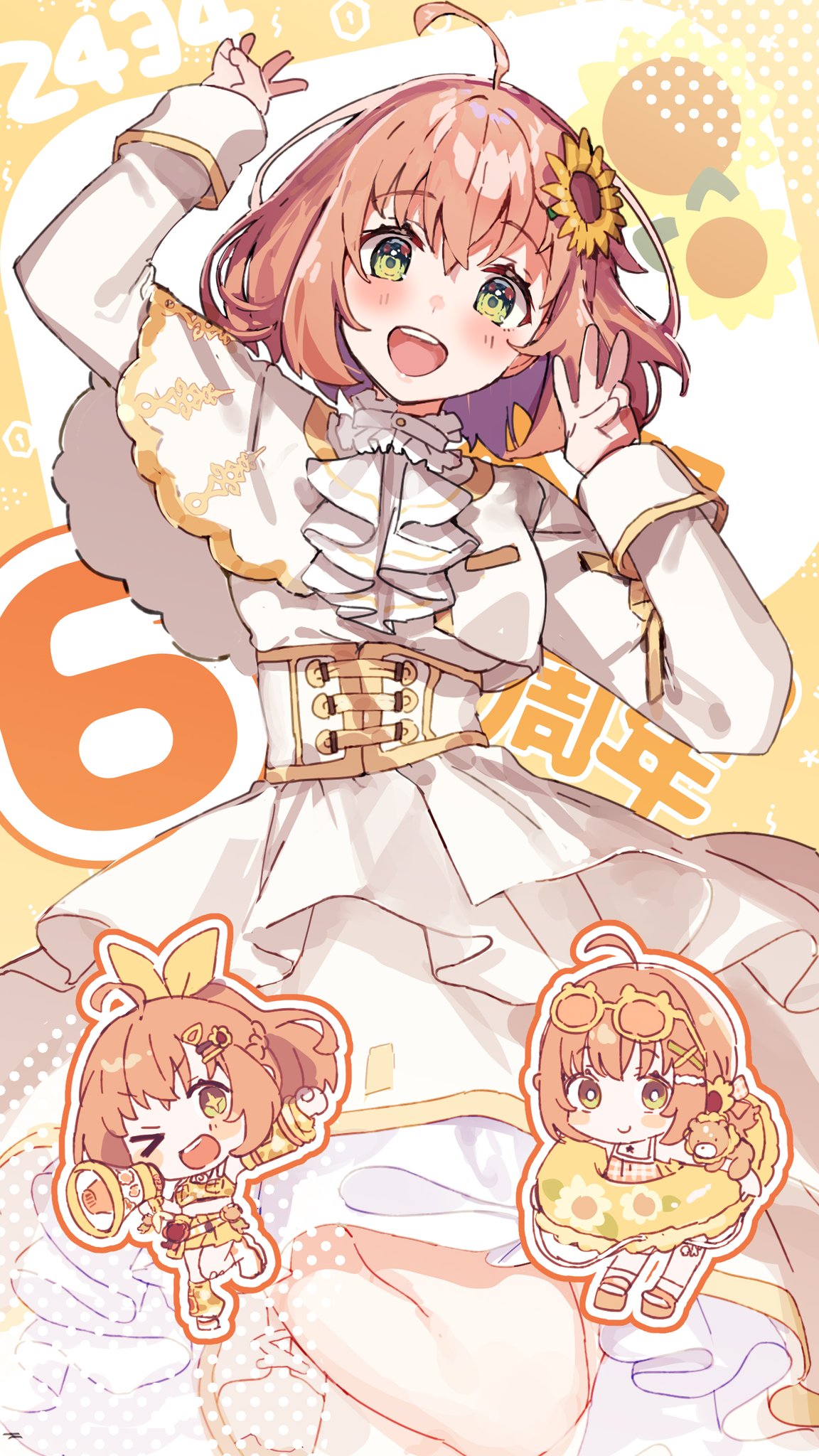 ひまわり様おまとめ ひまわり様おまとめ