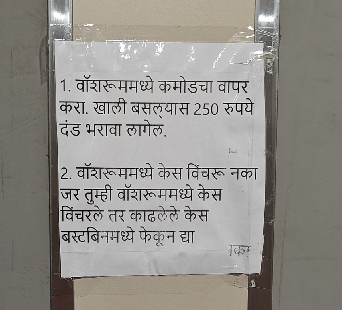 Ashwini Satav-Doke tweet media