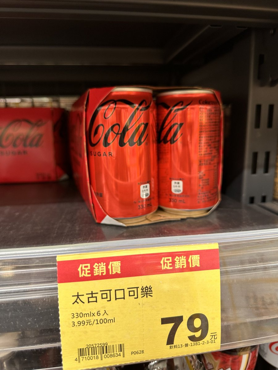 可惡 為什麼買不到呢