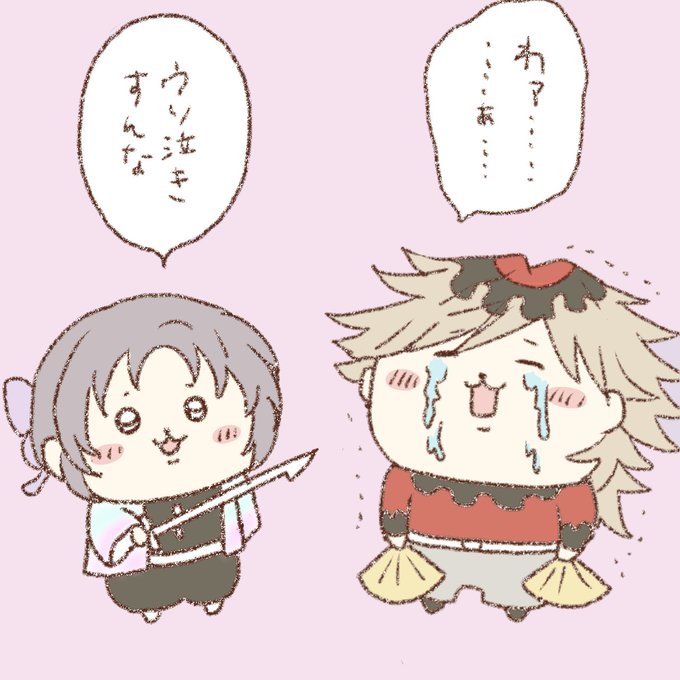 どまちい