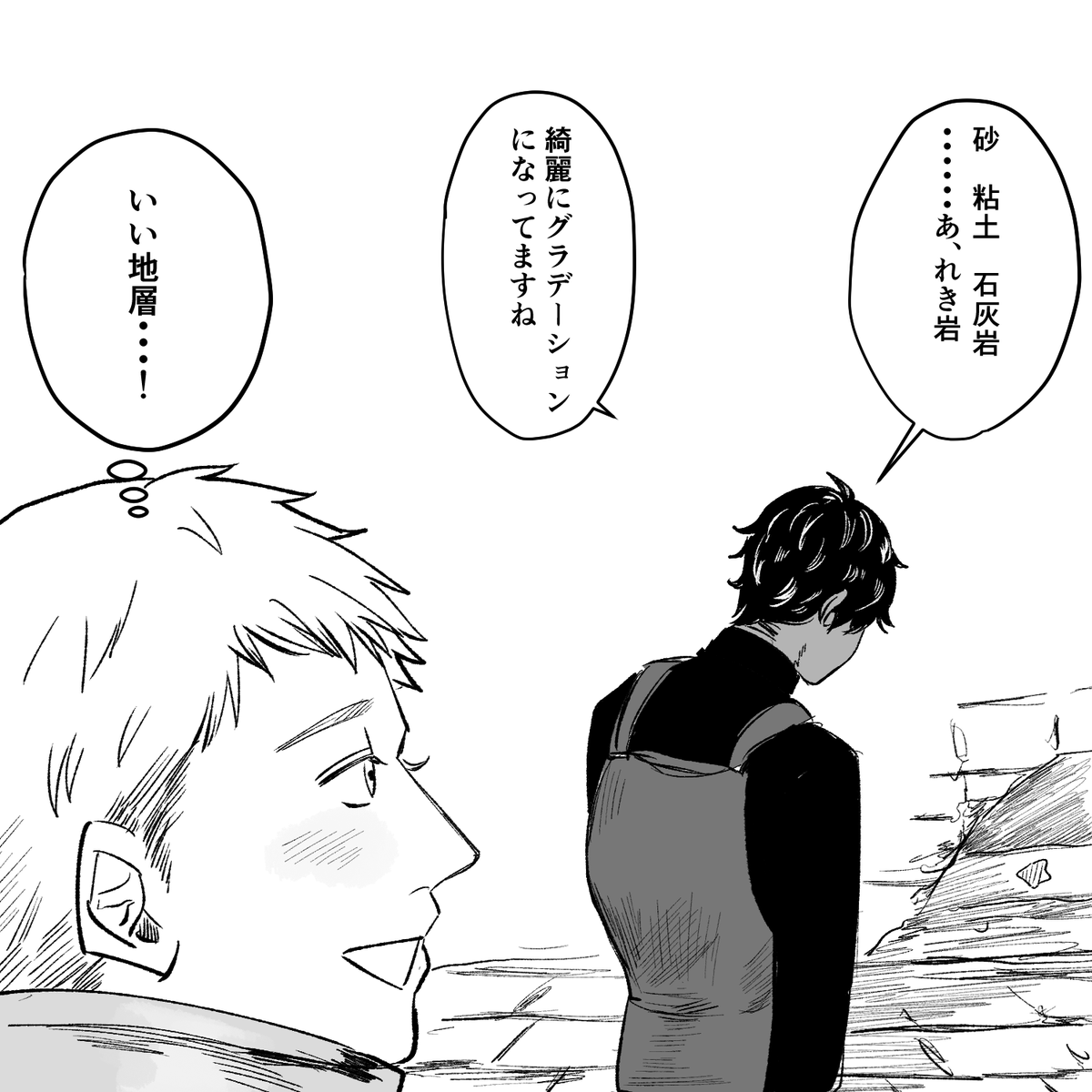 パーフェクトコミュニケーション