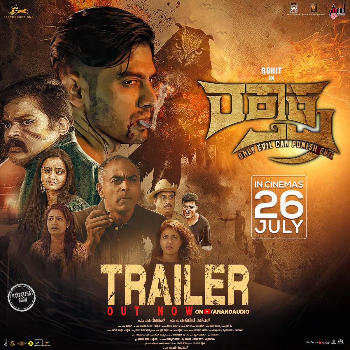 aanandaaudio's tweet photo. Out Now
#Raktaksha Official Trailer����

🔗https://t.co/bd2JRqCnIW 

#SaiProductions #Rohit @UrsPramodShetty @archana_kottige @RachanaDashrath
#VasudevaSN #Dossmode #AnandAudio @aanandaaudio https://t.co/s9aP83P4F3