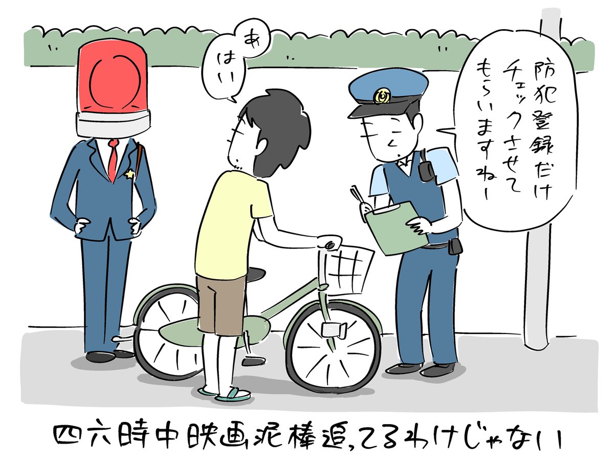こんばんは。
むしろこういう日の方が多い「今朝のラクガキ」です。
#今朝のラクガキ 