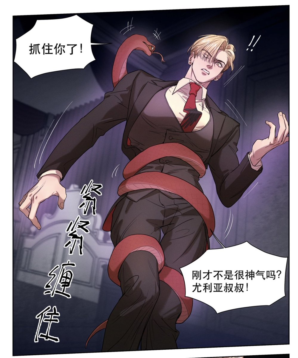 #地狱实习生 更新第二话～完整版:https://t.co/PvTNMTRAE1 