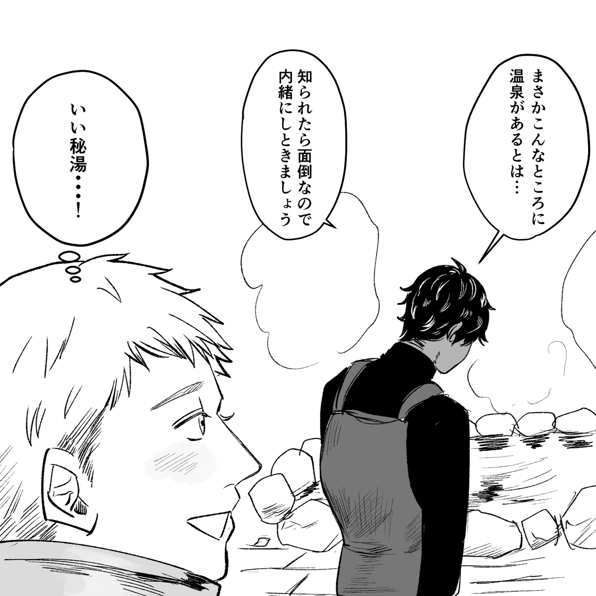 パーフェクトコミュニケーション