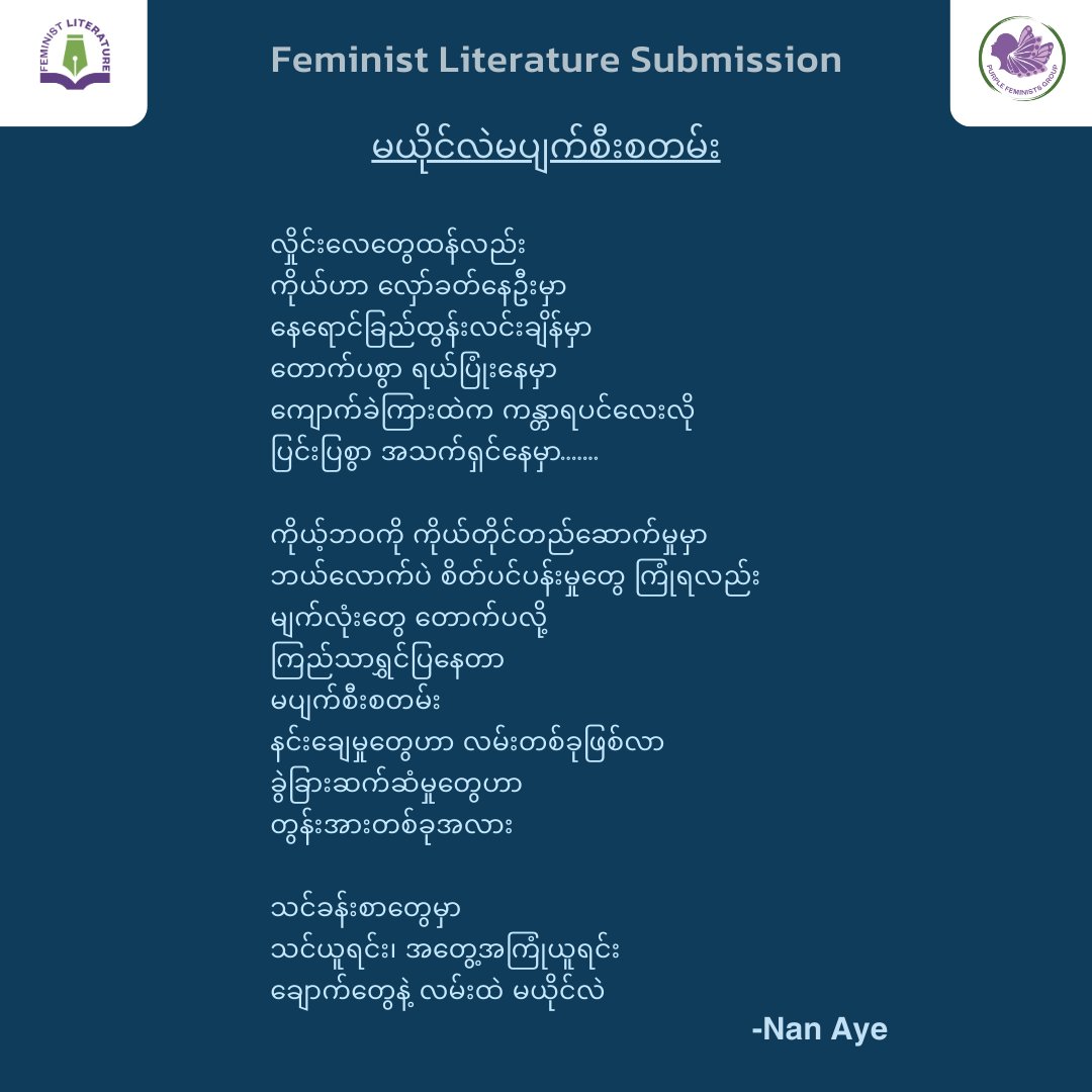Purple Feminists Group tweet media