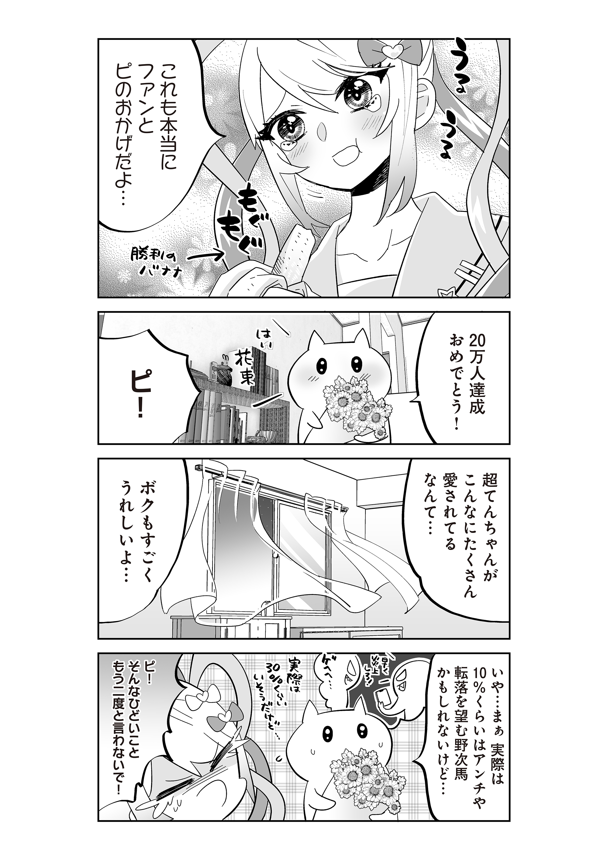 🎀超絶最かわ🎀てんしちゃん on X: 🎀超絶最かわ🎀てんしちゃん on X:
