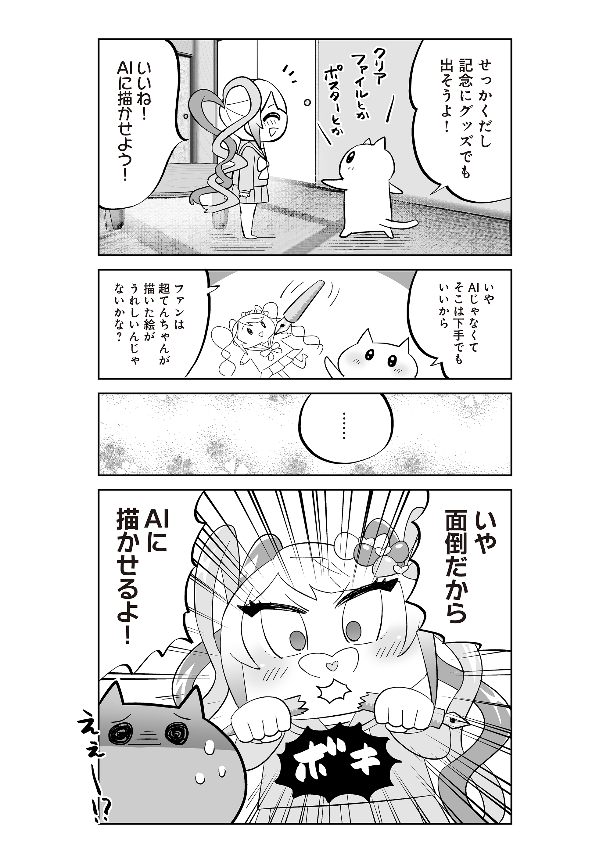 🎀超絶最かわ🎀てんしちゃん on X: 🎀超絶最かわ🎀てんしちゃん on X: