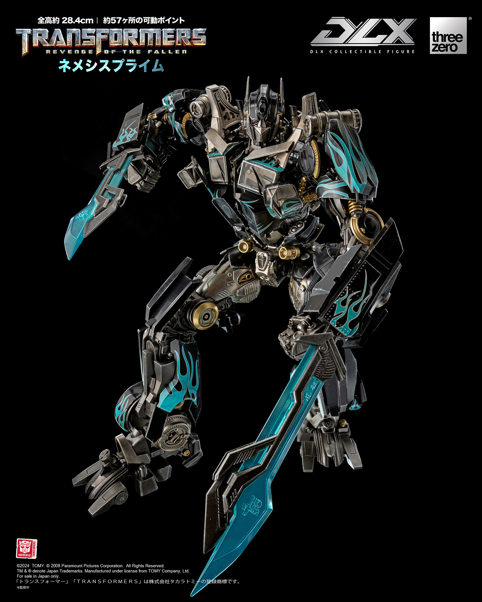 threezero トランスフォーマー リベンジ DLX オプティマスプライム