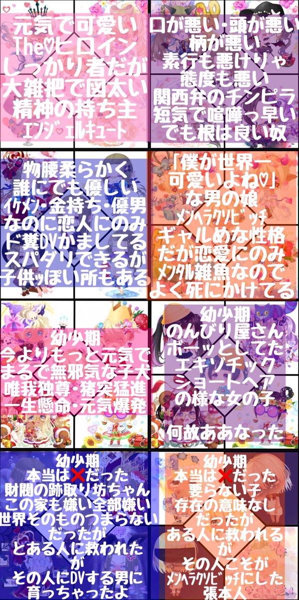 MY_A1T2B3's tweet photo. 📌固定📌年1回の更新
2年経ってもウチの子紹介文章が
まだまだ描き上がらないよ✍🏻
短文説明画像でご勘弁✍🏻
魂家の四つ子です

ウチの子キチなおもろい人が好きです
よろしくお願いします🫶🏻
#ポケコロツイン #ポケツイ
#ポケコロツイン民と繋がりたい
#ポケツイ民と繋がりたい
#ポケツイ自己紹介カード https://t.co/dgh8rdrWVr