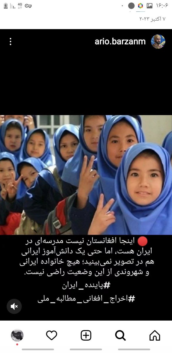 RahaAzad00's tweet photo. اینم یه مدرسه که کلن افغانی هستند
#اخراج_افغانی_مطالبه_ملی https://t.co/Fk0BhNiGHW