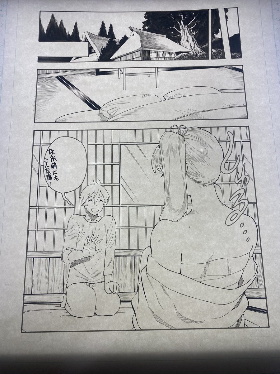 久しぶりに背景まで全部埋めた生原稿が出来た。最近はアシスタントに背景お願いする場面が多かったから、なんだか新鮮です。 