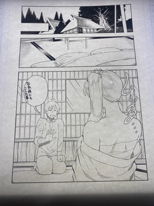 久しぶりに背景まで全部埋めた生原稿が出来た。最近はアシスタントに背景お願いする場面が多かったから、なんだか新鮮です。 