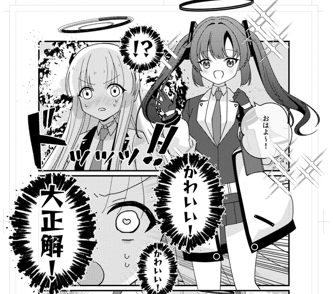 明日様子のおかしいノアの漫画を
FANBOXで先行公開予定です

お楽しみに😺 
