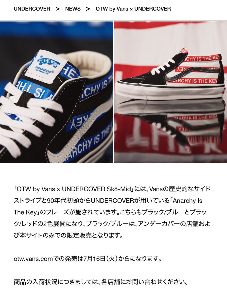 Supreme_X_Gratz's tweet photo. コレ、以前から気になってました‼️
いよいよ発売❤️🔥🤩❤️🔥
ブラック/レッドSK8-MIDカッコよい‼️欲しいなぁ❤️🔥
ブラック/ブルーはUNDER COVER限定なのか…🤔コレも捨てがたい❤️🔥
#UNDERCOVER
#VANS
#Sk8mid https://t.co/Uv2t7otXQW