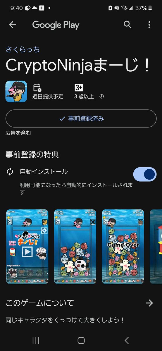 クリまじ！の予約完了しました！楽しみに待っております🥰
#クリまじ