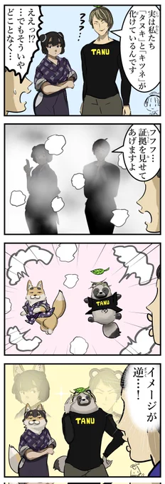 イメージ。 
