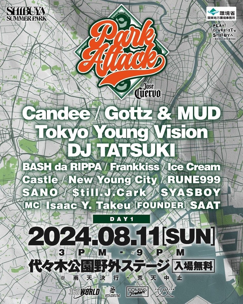 【NEWS】代々木公園にて入場無料の大型ブロックパーティ『PARK ATTACK』開催

第1弾ラインナップでCandee、Gottz &amp; MUD、Tokyo Young Vision 、漢 a.k.a. GAMI、D.O、DJ TATSUKIら spincoaster.com/news/park-atta…