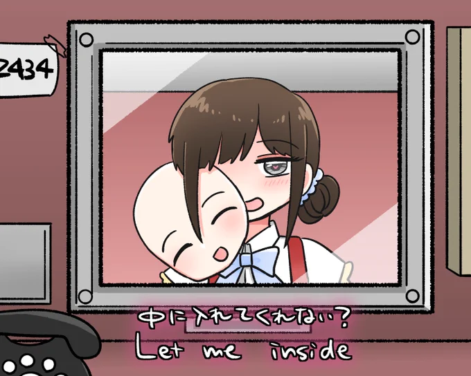 open the doorパロ 
