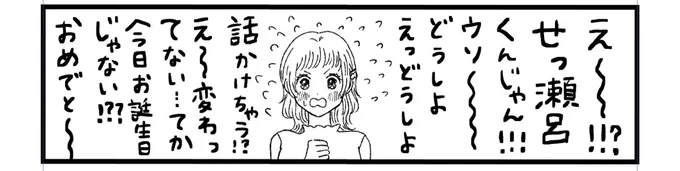 モブ女ちゃん描くのたのし🤟 