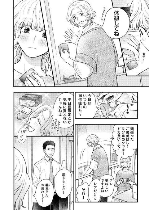 (4/11) 