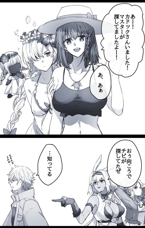【再掲】幼児化注意 