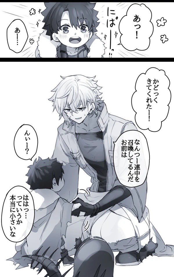 【再掲】幼児化注意 