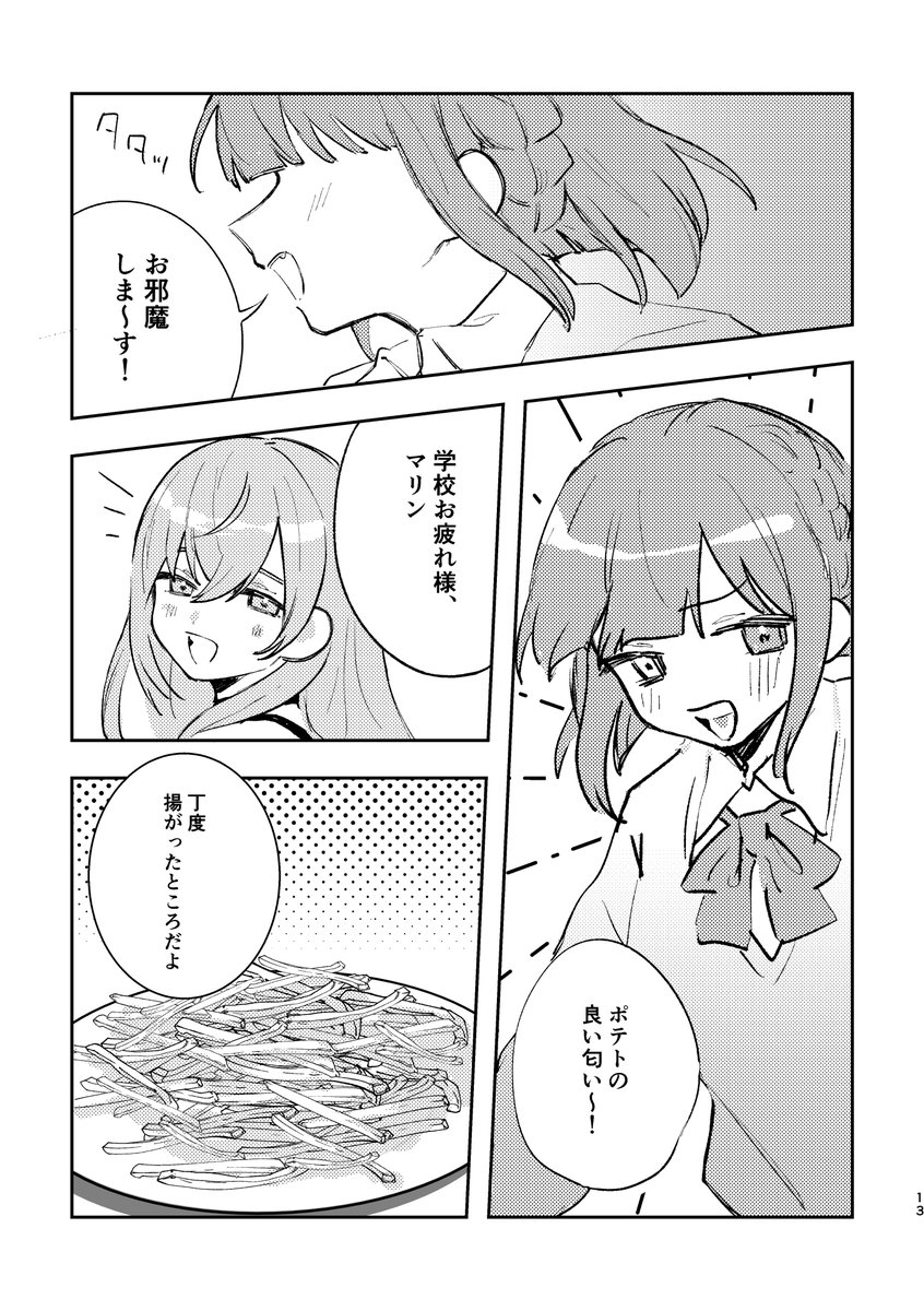 🔱🏴‍☠️(少し👯‍♀️🏴‍☠️)、⚔️🏴‍☠️、✒️🏴‍☠️の話があります 
