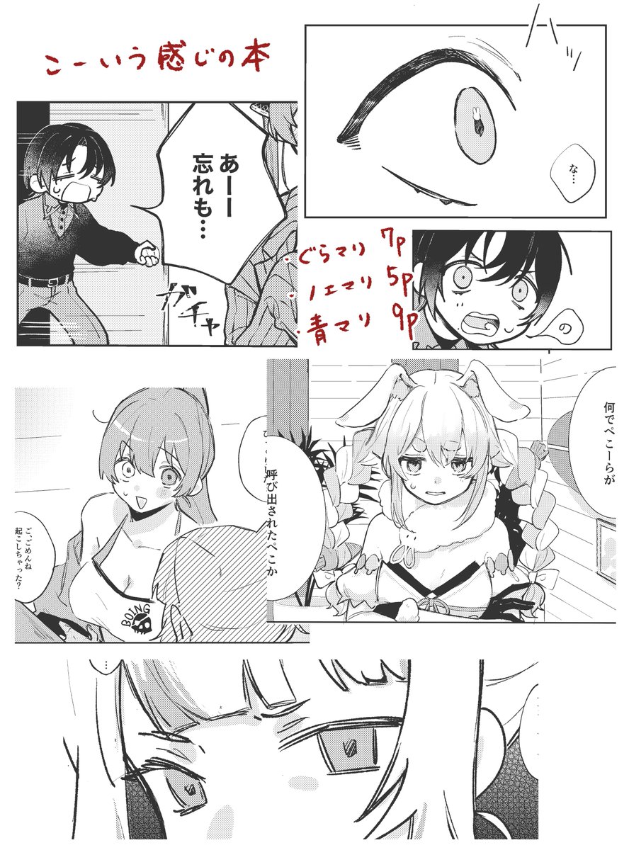 🔱🏴‍☠️(少し👯‍♀️🏴‍☠️)、⚔️🏴‍☠️、✒️🏴‍☠️の話があります 
