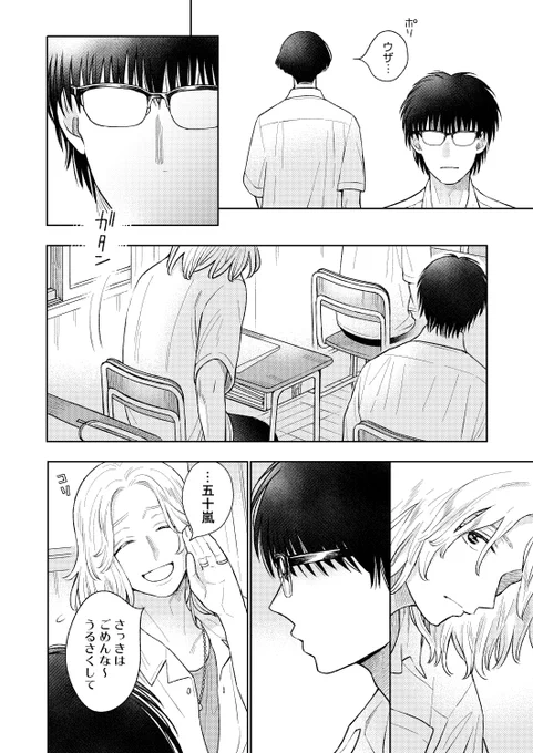 (3/11) 