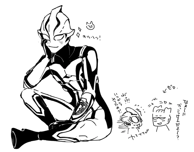 なんでトレンドにおるねん絵 