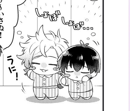 寝起きkiisぬぃ 