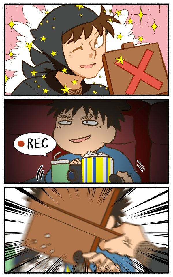 お客様とて許せぬ 