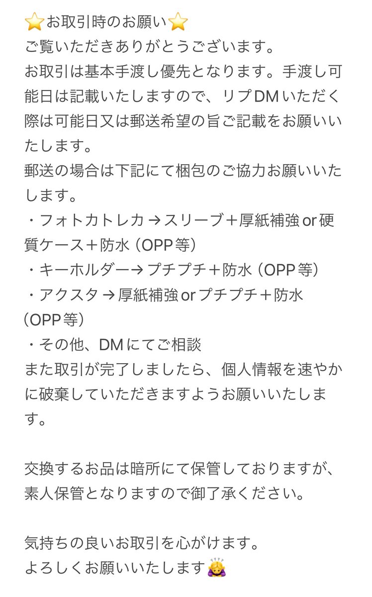 ★ tweet media