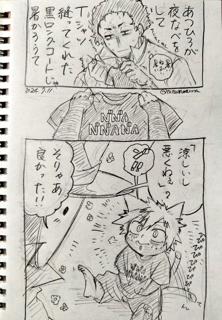 たつの🎩💙 tweet media