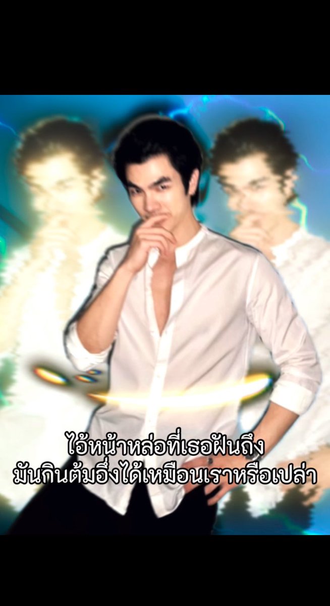tasteofmylif_e's tweet photo. เว้าแล้วกะปายยยยยย https://t.co/EQTMqAQzpz