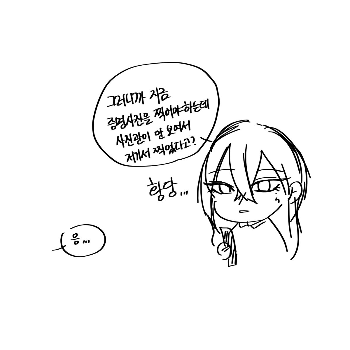 hrhv_'s tweet photo. 네컷사진 https://t.co/fQuJk1BR7g