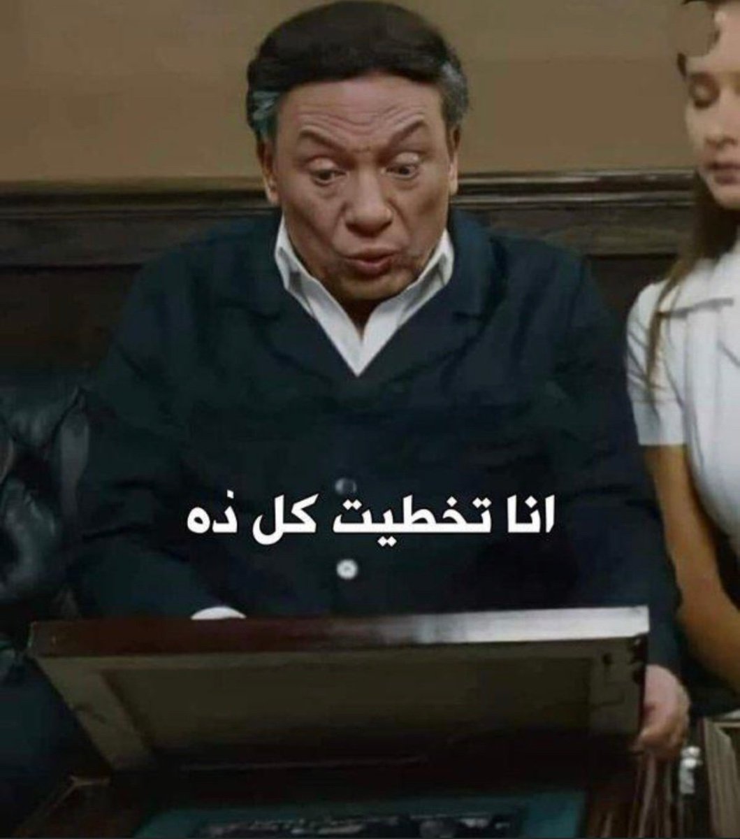 لما أقعد اشوف الصعوبات اللي عدت عليا