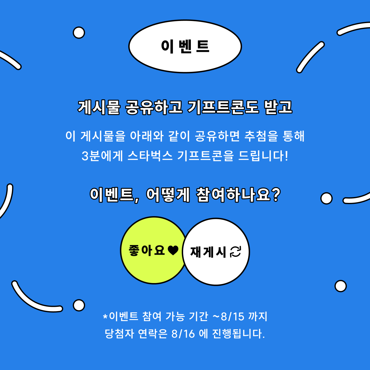dilly_deli's tweet photo. 온라인 창작 온리전 <딜리델리> 두둥 등장🍧
게시물 좋아요💙,재게시🔄만 해도
기프트콘 이벤트에 참여할 수 있어요✨

🛍️회원가입없이 원화로 빠르게 구매
🎁굿즈와 회지, 통판도 가능
✈️우수작은 해외 진출 지원까지!

자세한 행사 안내👉https://t.co/QcTldIvnso https://t.co/YLNVW1qF7J