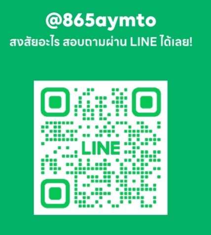 ครูนกแก้ว tweet media