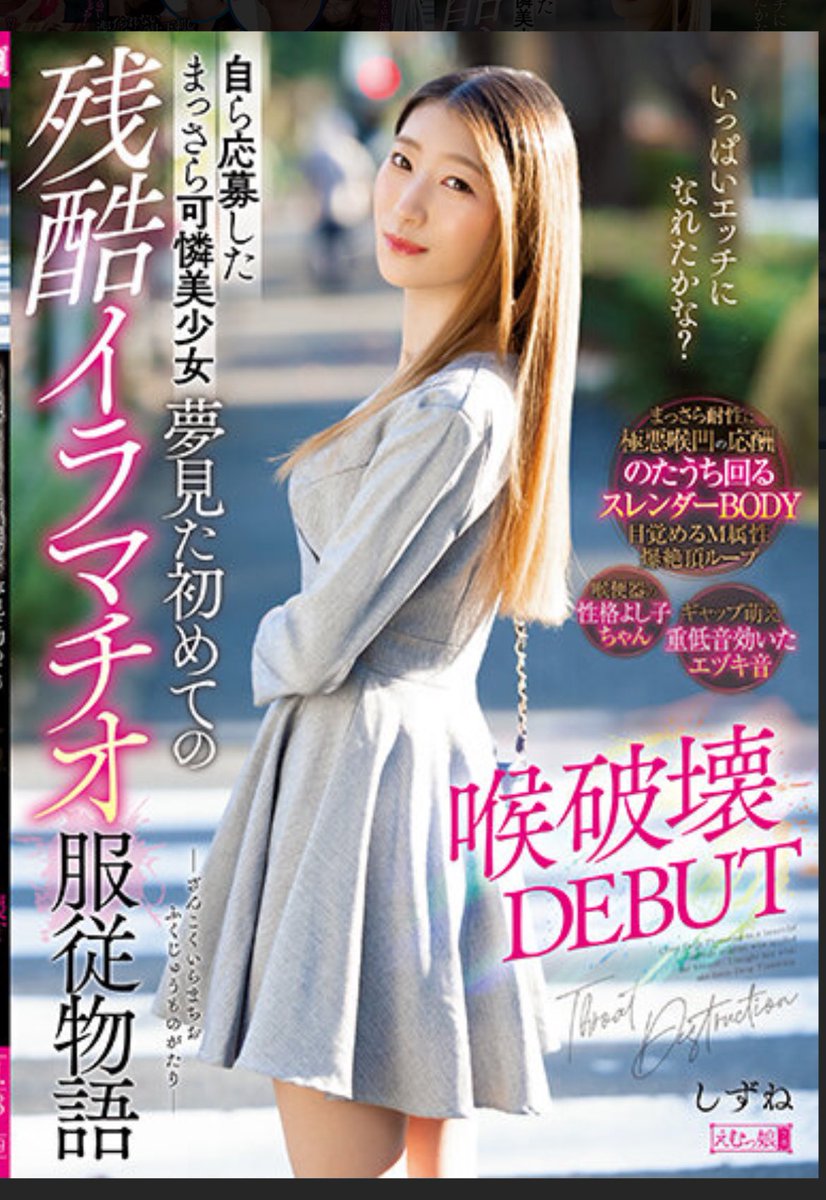 立華静音 tweet media